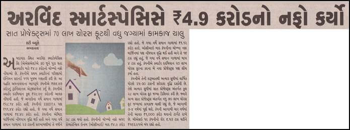 Arvind Smartspaces profit at Rs. 4.9 crore Arvind Smartspaces profit at Rs. 4.9 crore